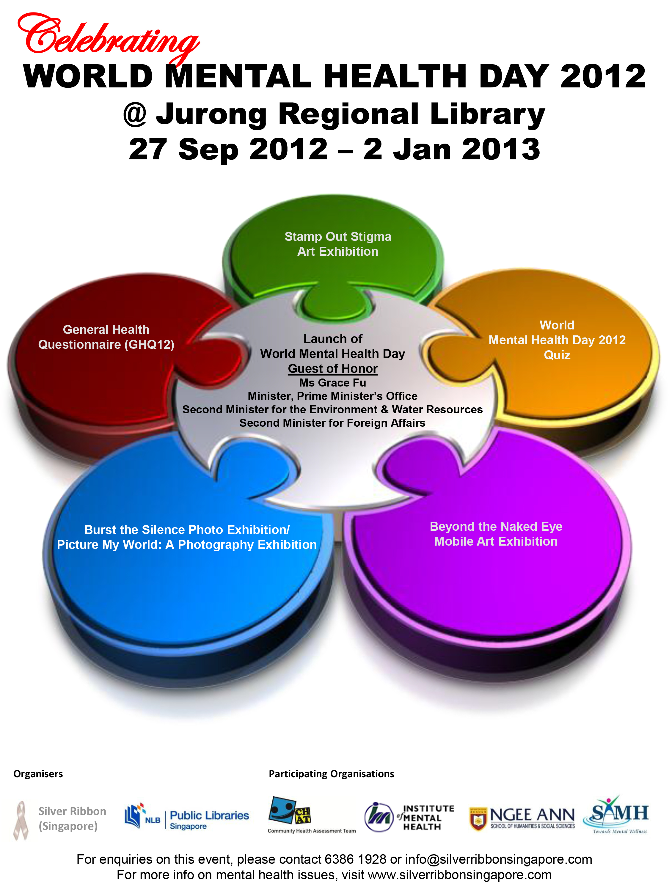 wmhd2012_1max.jpg